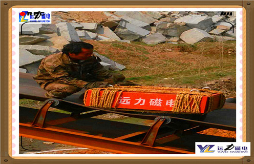 西藏永磁除鐵器公司