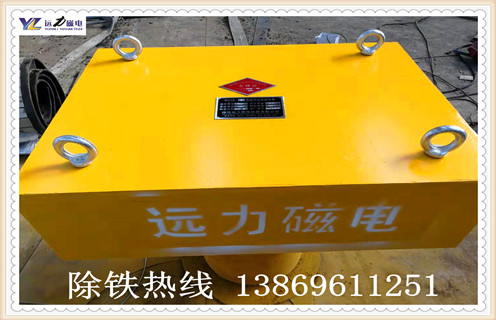 遠(yuǎn)力永磁除鐵器有哪些分類(lèi)，在使用過(guò)程中都有哪些特點(diǎn)