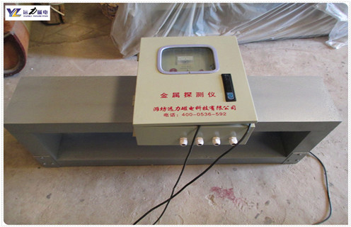 金屬探測(cè)儀，礦用金屬探測(cè)儀，昌邑礦用金屬探測(cè)儀