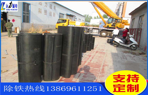 除鐵器，皮帶除鐵器，皮帶除鐵器型號(hào)，遠(yuǎn)力磁電皮帶除鐵器型號(hào)
