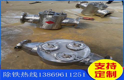 管道除鐵器，管道流體除鐵器，吉林管道流體除鐵器工作原理