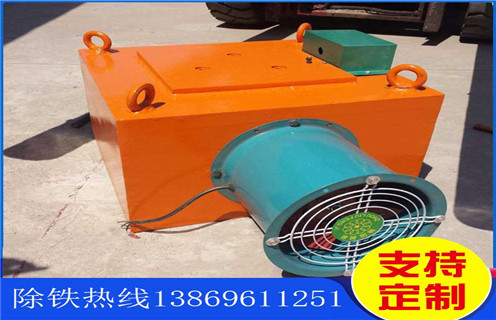 崗冷電磁除鐵器，重慶風(fēng)冷帶式電磁除鐵器_選型_重慶風(fēng)冷帶式電磁除鐵器工作原理_價格