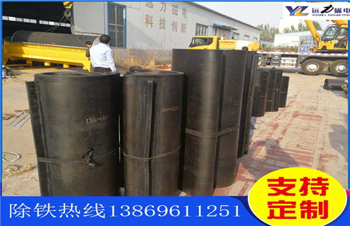 除鐵器皮帶，內蒙古除鐵器距離皮帶距離怎么調節(jié)_內蒙古除鐵器距離皮帶距離跑偏原因及如何調_刮板價格