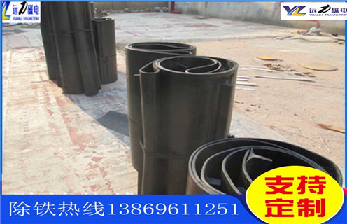 皮帶機(jī)除鐵器，廣東皮帶機(jī)除鐵器運(yùn)行原理怎么調(diào)節(jié)_廣東皮帶機(jī)除鐵器運(yùn)行原理跑偏原因及如何調(diào)_刮板價(jià)格 