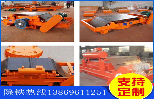 風(fēng)冷自卸式電磁除鐵器，海南RCDA-4電磁風(fēng)冷自卸除鐵器_選型_海南RCDA-4電磁風(fēng)冷自卸除鐵器工作原理_價格