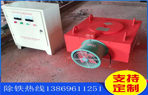 超強(qiáng)風(fēng)冷電磁除鐵器，青島RCDA-4超強(qiáng)風(fēng)冷式電磁除鐵器_選型_青島RCDA-4超強(qiáng)風(fēng)冷式電磁除鐵器工作原理_價(jià)格