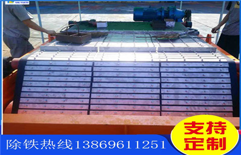 皮帶除鐵器，江蘇皮帶除鐵器是跑高不跑低嗎調(diào)整方法_江蘇皮帶除鐵器是跑高不跑低嗎跑偏原因及如何調(diào)_刮板價(jià)格