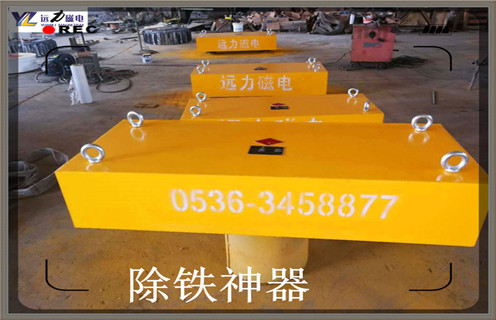 永磁除鐵器，浙江RCYB-5永磁除鐵器的清理知識(shí)參數(shù)_內(nèi)部磁塊安裝方法_浙江RCYB-5永磁除鐵器的清理型號(hào)價(jià)格