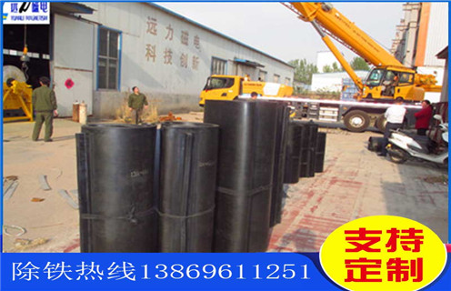 除鐵器皮帶，浙江除鐵器皮帶損壞原因工作原理及安裝高度要求_浙江除鐵器皮帶損壞原因不卸料怎么回事，如何清理及接線