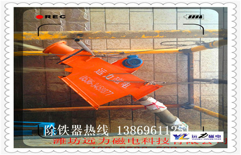 管道強磁除鐵器，福建管道強磁除鐵器_福建管道強磁除鐵器廠家應(yīng)用安裝示意圖型12000高斯_可定制工作原理