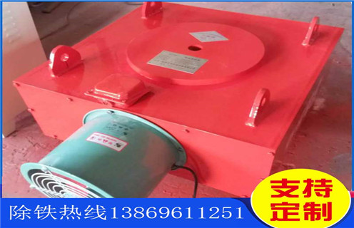 風(fēng)冷電磁除鐵器，四川風(fēng)冷電磁除鐵器的作用_技術(shù)參數(shù)_四川風(fēng)冷電磁除鐵器的作用工作原理_國(guó)家標(biāo)準(zhǔn)生產(chǎn)廠家 