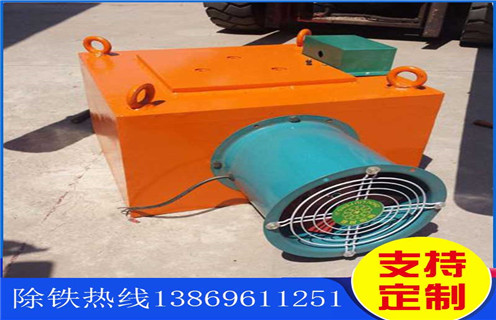 風(fēng)冷電磁除鐵器，寧夏風(fēng)冷電磁除鐵器的工作原理_技術(shù)參數(shù)_寧夏風(fēng)冷電磁除鐵器的工作原理工作原理_國家標(biāo)準(zhǔn)生產(chǎn)廠家 