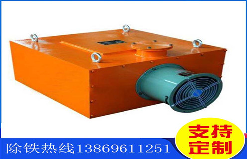 風冷電磁除鐵器，北京風冷電磁除鐵器rcde-10_北京風冷電磁除鐵器rcde-10參數工作原理_價格