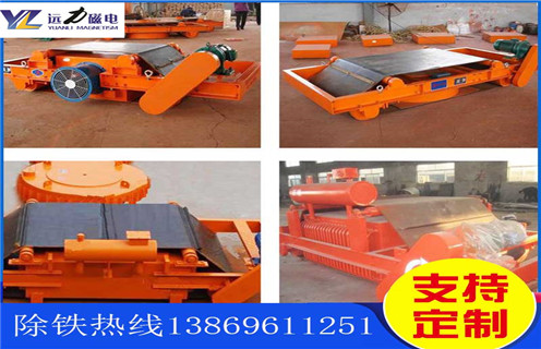 油冷電磁除鐵器，內(nèi)蒙古油冷電磁除鐵器廠家_內(nèi)蒙古油冷電磁除鐵器廠家廠家工作原理及內(nèi)部結(jié)構(gòu) 