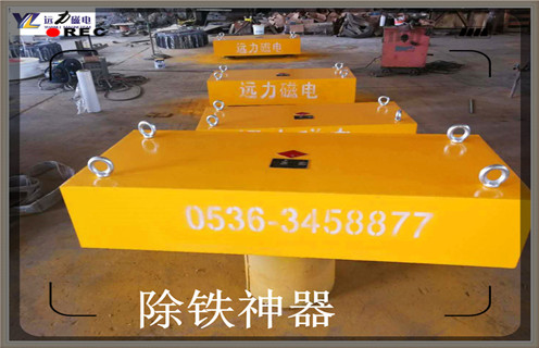 永磁除鐵器，廣西永磁除鐵器國家標(biāo)準(zhǔn)_廣西永磁除鐵器國家標(biāo)準(zhǔn)批發(fā)價格_使用說明書原理型號