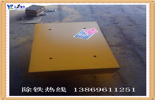永磁除鐵器，遼寧永磁除鐵器廠家_遼寧永磁除鐵器廠家rcyb 5批發(fā)價(jià)格_使用說明書原理型號(hào) 