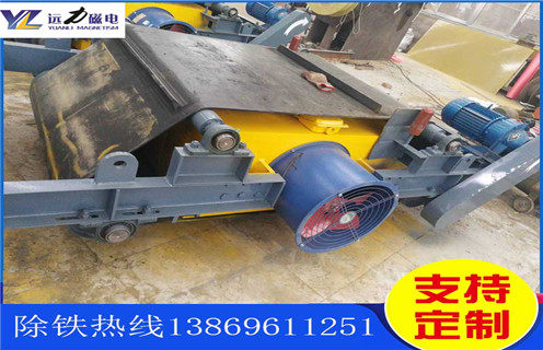 帶式電磁除鐵器，大慶帶式電磁除鐵器的布置方式_強(qiáng)磁大慶帶式電磁除鐵器的布置方式工作原理構(gòu)造選型_廠(chǎng)家