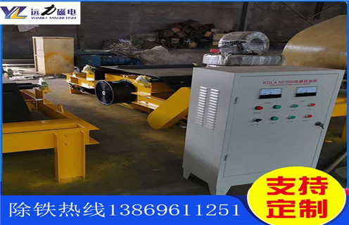 帶式電磁除鐵器，常州帶式電磁除鐵器備件-磁性礦常州帶式電磁除鐵器備件型號表_磁場強度標準范圍