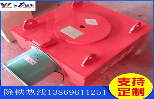 風(fēng)冷電磁除鐵器，遼寧風(fēng)冷電磁除鐵器作用_遼寧風(fēng)冷電磁除鐵器作用價(jià)格多少錢作用及工作原理_價(jià)格