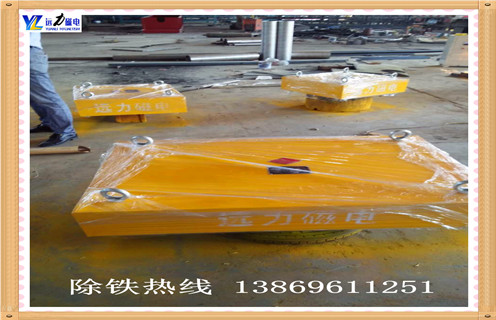 永磁除鐵器，山西永磁除鐵器rcyd 5_山西永磁除鐵器rcyd 5生產(chǎn)多少錢_使用說明書原理型號(hào)