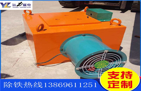 風(fēng)冷電磁除鐵器，新疆風(fēng)冷電磁除鐵器多少錢_新疆風(fēng)冷電磁除鐵器多少錢參數(shù)作用及工作原理_價(jià)格