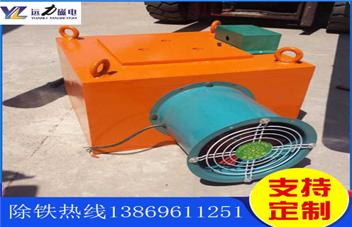 風(fēng)冷電磁除鐵器，新疆風(fēng)冷電磁除鐵器原理圖_選型_新疆風(fēng)冷電磁除鐵器原理圖工作原理_價(jià)格