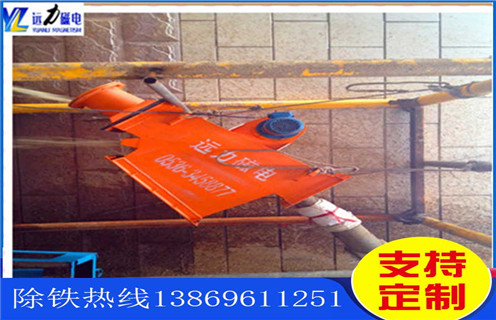 管道式粉料除鐵器，福建管道式粉料除鐵器廠家_遠(yuǎn)力福建管道式粉料除鐵器廠家價格原理廠家哪家好安裝說明書12000高斯 可定制工作原理_安裝示意圖