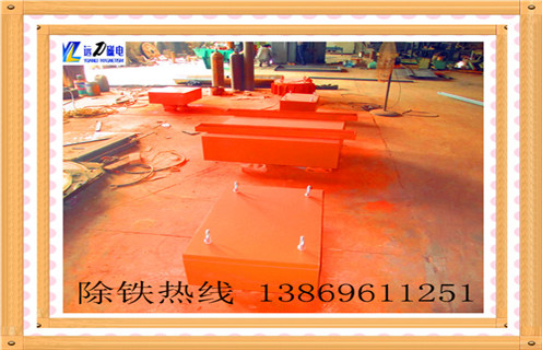 懸掛式永磁除鐵器，陜西懸掛式永磁除鐵器rcyb-8_內(nèi)部磁塊安裝方法_陜西懸掛式永磁除鐵器rcyb-8標(biāo)牌型號說明書型號視頻定制供應(yīng)型號價格