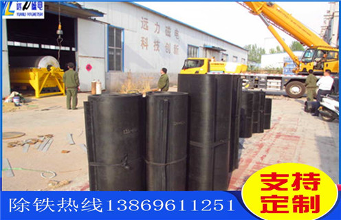 除鐵器皮帶，甘肅除鐵器皮帶安裝方式如何修復(fù)_甘肅除鐵器皮帶安裝方式及如何調(diào)_刮板價格