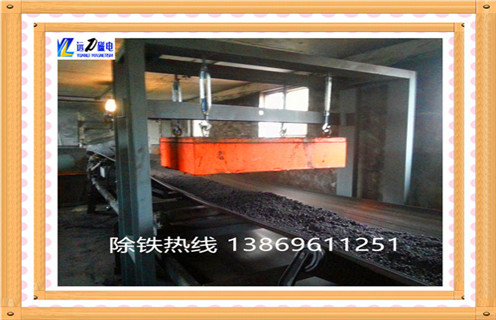 懸掛式永磁除鐵器，新疆懸掛式永磁除鐵器rvyd_內(nèi)部磁塊安裝方法_新疆懸掛式永磁除鐵器rvyd定制供應(yīng)型號(hào)價(jià)格