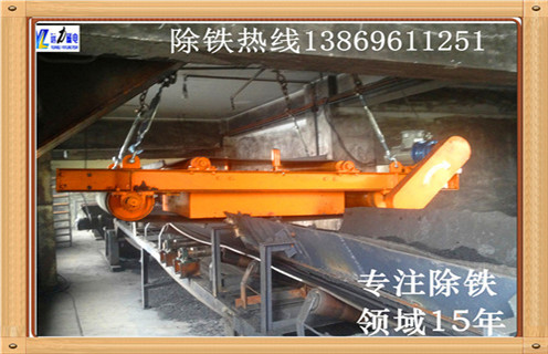 自卸帶式永磁除鐵器，貴州自卸帶式永磁除鐵器_內(nèi)部構(gòu)造_貴州自卸帶式永磁除鐵器參數(shù)訂制哪家好_使用方法